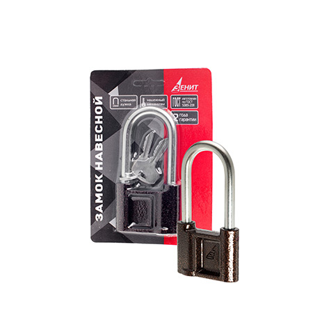 В упаковке - Замок навесной Зенит-ВС1.02-01
