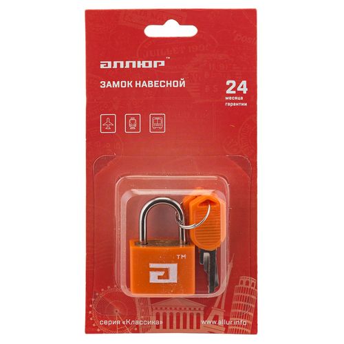 В упаковке - Замок навесной АЛЛЮР ВС1Л-20 ОРАНЖЕВЫЙ d=2,8мм для чемоданов