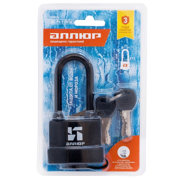 В упаковке - Замок навесной всепогодный АЛЛЮР ВС1Ч- 375ПД 6 кл. d8,5мм длин.дужка