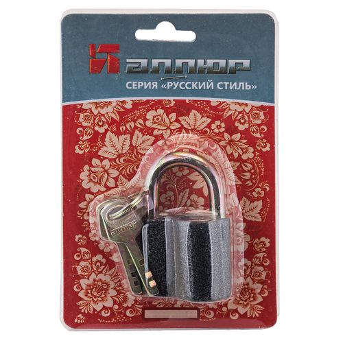 В упаковке - Замок навесной АЛЛЮР  ВС2-26С d8мм