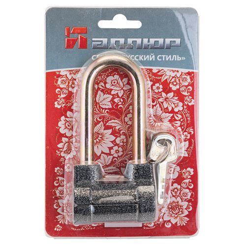 В упаковке - Замок навесной АЛЛЮР  ВС2-4-01С d10мм