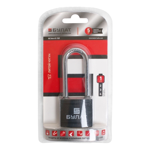 В упаковке - Замок навесной БУЛАТ ВС 364-01 ПЛ чугунный в пластике 5кл. d=6,3мм