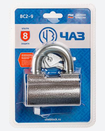 Замок навесной Чаз-ВС2- 9