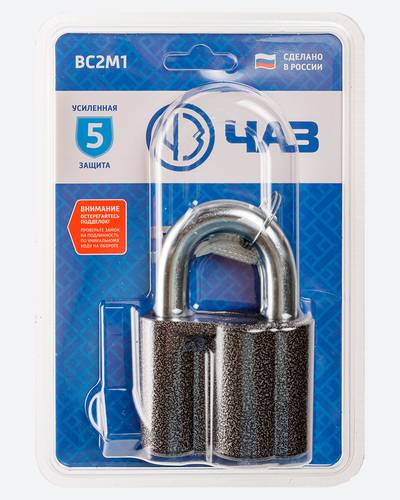 Замок навесной Чаз-ВС2М1