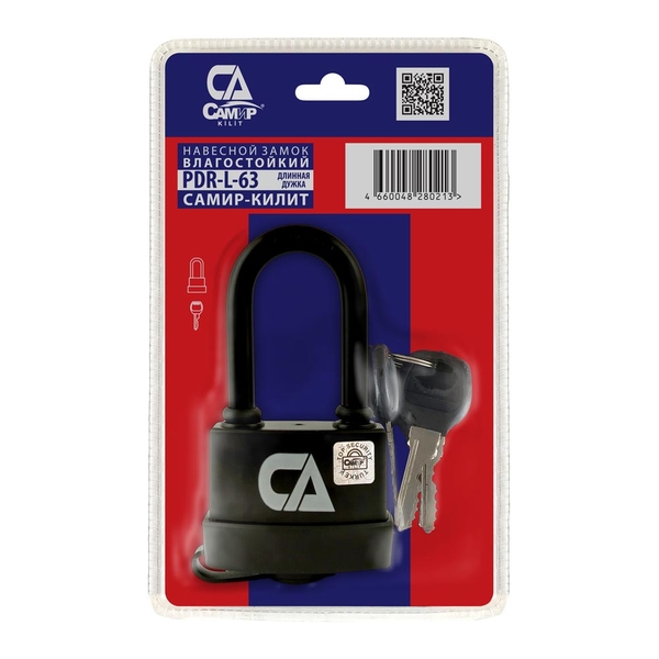 В упаковке - Замок навесной СК влагостойкий PDR-L 63 мм, 5 анг. ключей, длин.дужка (блистер)