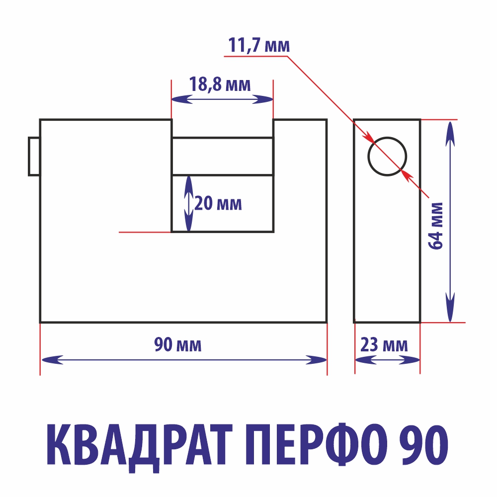 В упаковке - Замок навесной гаражный КВАДРАТ (скоба) перфо 90мм СК