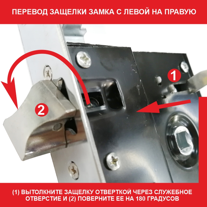 В упаковке - Замок врезной СК корпус ML 6860C-L-R универсальный (не автомат)