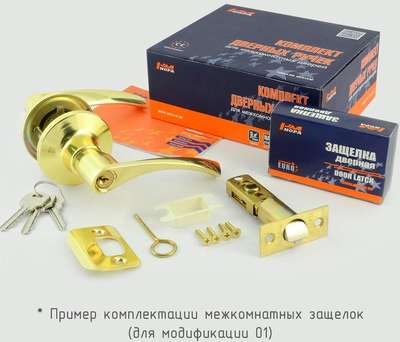 В упаковке - ЗВ1-01(хром) Защелка м/к (ключ/фикс.)