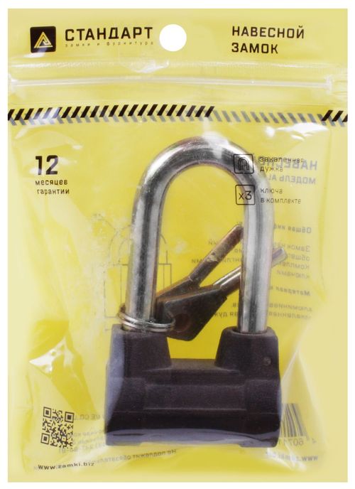 В упаковке - Замок навесной СТАНДАРТ AL-660L d9,5мм ЕВРОПАКЕТ (ВС2-4-01)