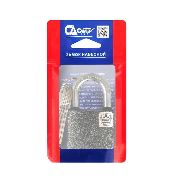 В упаковке - Замок навесной TS1 60 автомат, 5 анг.ключей