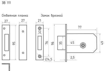 В упаковке - Замок врезной ЗВ-111 (ст.медь) (5кл.)  НОРА-М